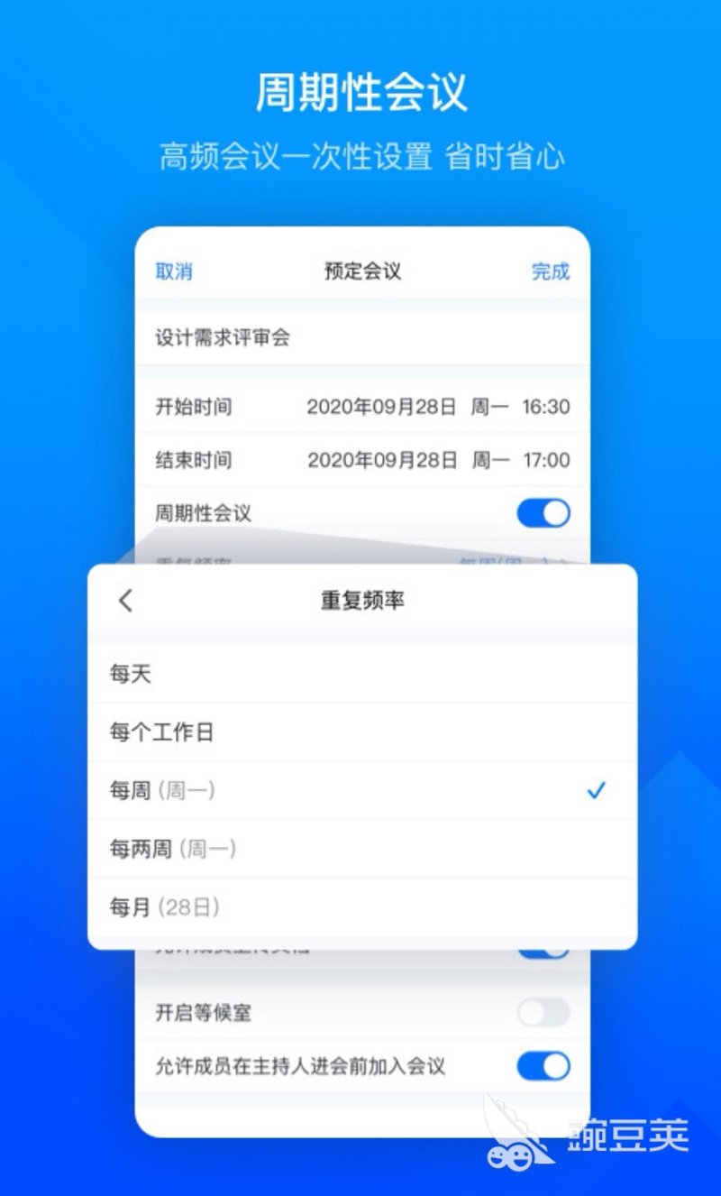 中小企业如何找到最适合自己的企业信息化解决方案?