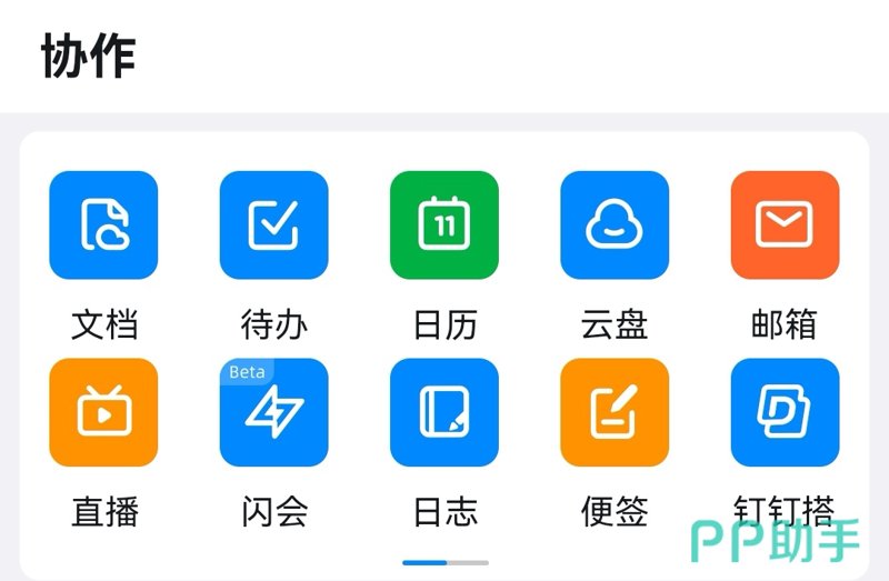如何借助进销存软件优化企业管理？