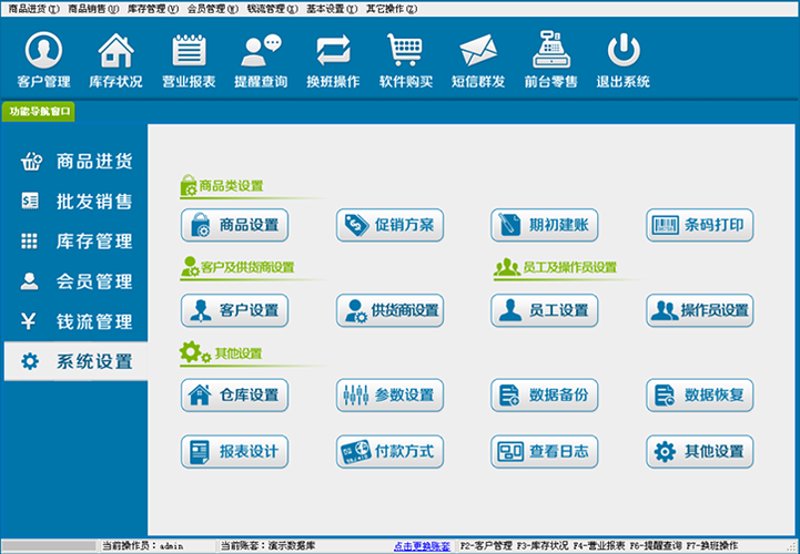 重庆软件开发:技术革新与市场机遇并行